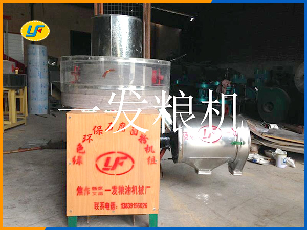 家庭用石磨面粉機